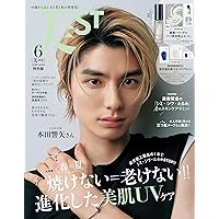 美ST特別版2024年7月号 | 美ST編集部 |本 | 通販 | Amazon