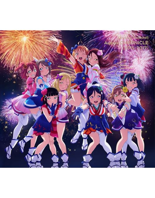 Aqours ラブライブ!サンシャイン!! Blu-ray BOX 初回限定生産 Amazon.co.jp: ラブライブ! サンシャイン!! Blu-ray BOX (初回