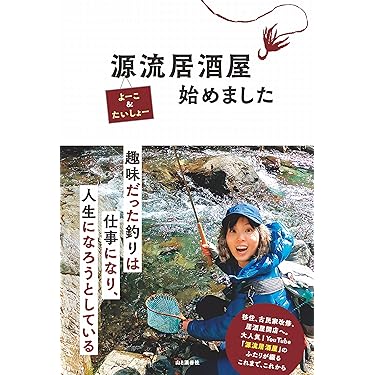 Amazon.co.jp 最新リリース: ノンフィクションのスポーツ の新着