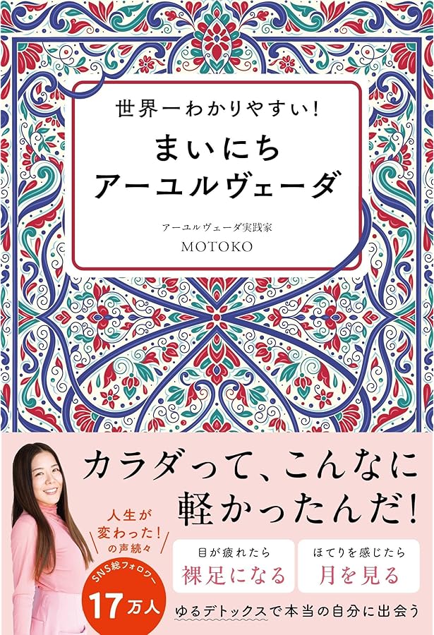 4つの神聖な鍵 (限定豪華版・新品) ¥8,000 4つの神聖な鍵 | シュリ・プリタジ ＆ シュリ・クリシュナジ