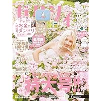 小公子セディ　全10巻 Amazon.co.jp: 小公子セディ 全10巻セット [マーケットプレイス