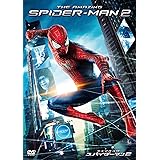 アメイジング・スパイダーマン2TM [DVD]