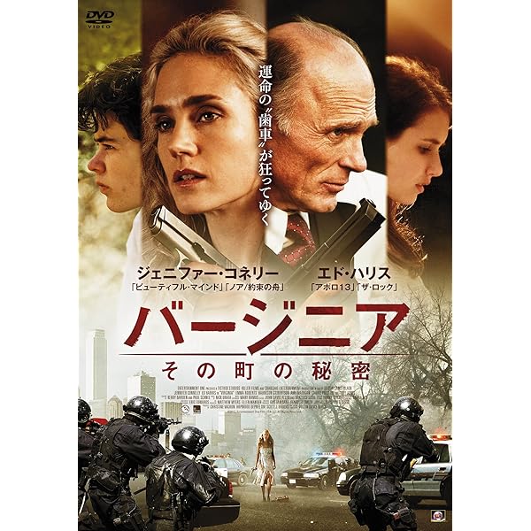 Amazon.co.jp: ダーク・ウォーター プレミアム・エディション