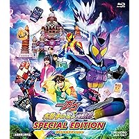 Amazon.co.jp: 仮面ライダーガヴ おかしなお菓子なティーパーティー