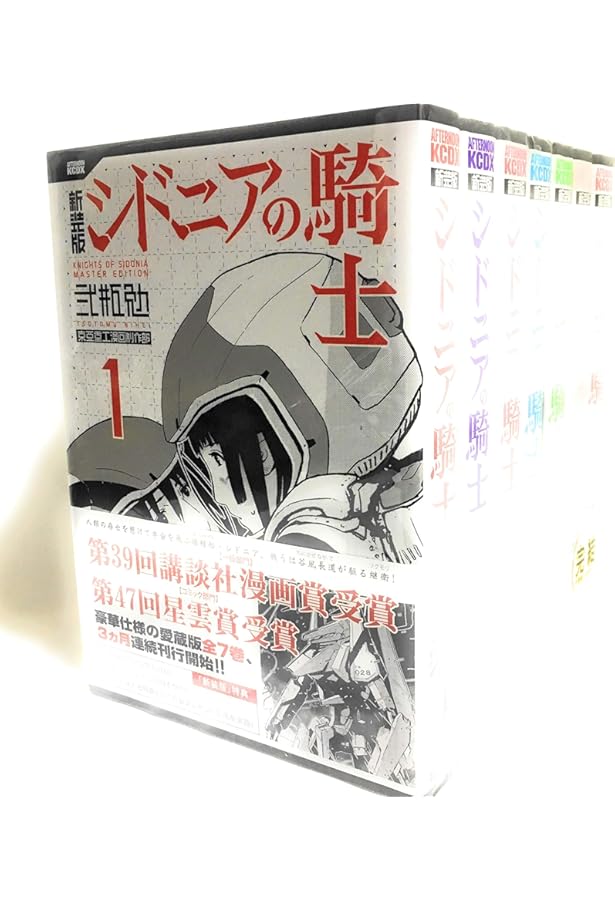 ★シドニアの騎士1〜6 シドニアの騎士（1） (アフタヌーンコミックス) | 弐瓶勉 | 青年