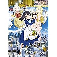 老後に備えて異世界で8万枚の金貨を貯めます Blu-ray BOX [Blu-ray]
