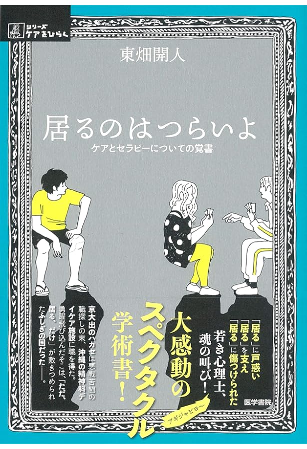 カント全集〈15〉人間学 | イマヌエル・カント |本 | 通販 | Amazon
