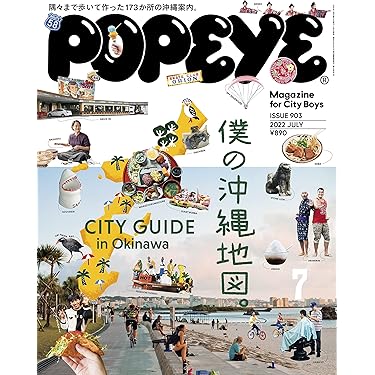 Amazon.co.jp 売れ筋ランキング: undefined の中で最も人気のある商品です