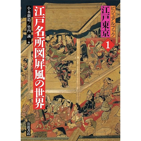 [3342] 江戸挿絵文庫　6冊セット 幻花幻想幻画譚 - 横尾忠則オンラインショップ