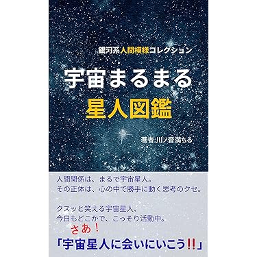 Amazon.co.jp 最新リリース: 心理学 の新着ランキングです。