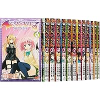 To LOVEる-とらぶる- ダークネス コミック 全18巻完結セット