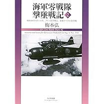 昭和49年発行 丸 東西空母戦記 丸 2025年 08 月号表紙:○『空母「隼鷹」と角田覚治』 [雑誌