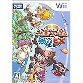 人生ゲームWii EX