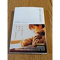 Zard思い出の坂井泉水 | アートブック |本 | 通販 | Amazon