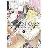 Spotted Flower 4 (楽園コミックス)