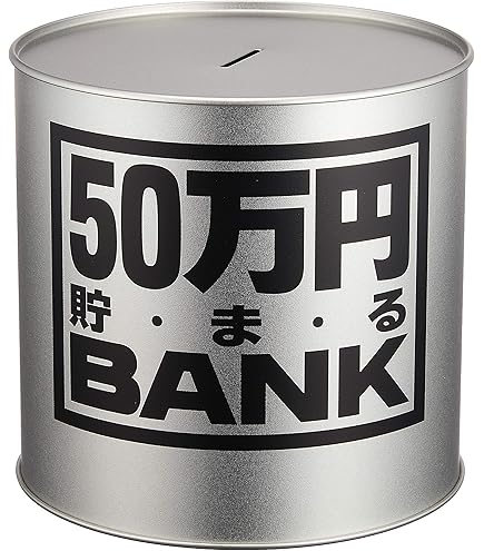 Amazon | トイボックス メタルバンク30マンエン 11.5x11.5x11