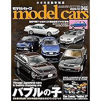 model cars (モデルカーズ) 2015年11月号 Vol.234 Amazon.co.jp: model cars (モデルカーズ) 2015年11月号 Vol.234
