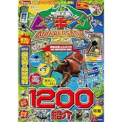 Amazon.co.jp: 甲虫王者ムシキング スーパーコレクション : Video Games