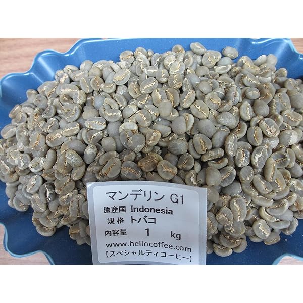 Amazon.co.jp: コーヒー生豆 ブラジルサントス No．2 17/18