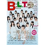 B.L.T.増刊 欅坂46版 2016年 05 月号 [雑誌] (B.L.T 増刊)