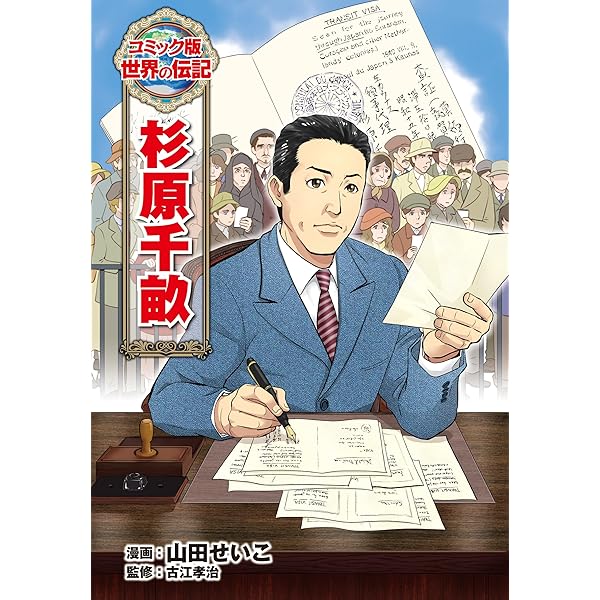 新渡戸稲造75話 2巻セット 藤井茂 新渡戸稲造75話 2巻セット 藤井茂