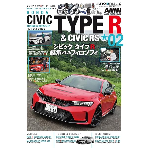 CG（CAR GRAPHIC）2023年1月号 [雑誌] | カーグラフィック編集部