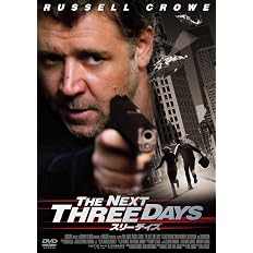 Amazon スリーデイズ Dvd 映画 Amazon スリーデイズ Dvd 映画