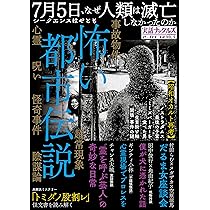 不思議ナックルズ ５冊セット 61MrGvtkmpL._UF350,350_QL50_.jpg