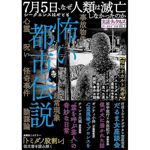 Anarchy 実話ナックルズ 超レア AVYSS magazine » ANARCHYとBADSAIKUSHのEP『GOLD DISC』が全曲