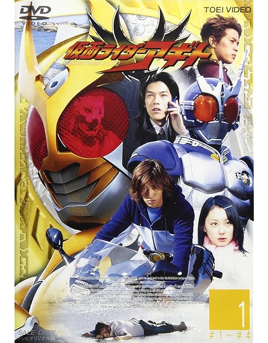 Amazon.co.jp: 仮面ライダーアギト Vol.11 [DVD] : 仮面ライダー: DVD