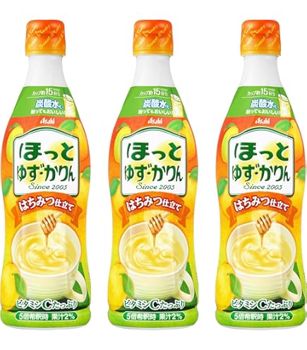 Amazon.co.jp: ア サ ヒ飲料 ほっとレモン 希釈用 470ml×3本セット
