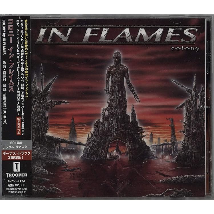 Amazon.co.jp: クレイマン - イン・フレイムス: ミュージック