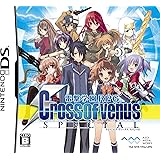電撃学園RPG Cross of Venus SPECIAL