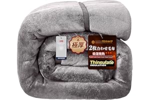 毛布 シングル 冬 厚手 ブランケット 冬用 極厚 掛け毛布 フランネル もこもこ 暖かい 四層構造 シンサレート中綿入り 二枚合わせ ブランケット おしゃれ 極暖 断熱素材 マイクロファイバー リバーシブル ふわふわ 襟付き 静電気防止 洗える ボリューム たっぷり 毛抜けない抗菌防臭 防ダニ 洗える 掛け敷き兼用 グレー 140×200cm