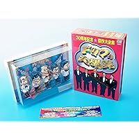 新品TBSテレビ放送50周年記念盤 8時だヨ!全員集合 2005 DVD-BOX TBS テレビ放送50周年記念盤 8時だヨ ! 全員集合 2005 DVD-BOX