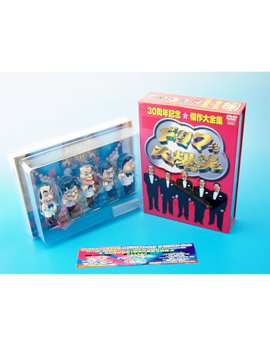 Amazon.co.jp: ザ・ドリフターズ結成50周年記念 ドリフ大爆笑 DVD-BOX