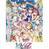 Vividz エクストラパック第2弾 エクストラ：バケーション 【VE-02】 BOX