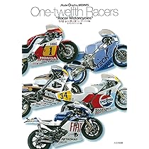 究極のレーサー　バイクの本 アラン・カスカート　Guinness 本 究極のレーサー バイクの本 アラン・カスカート Guinness 本