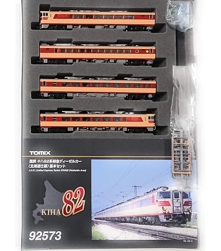 Amazon | TOMIX Nゲージ JR キハ82系 特急 ひだ 南紀 セット 98774