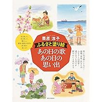 栗原喜依子、【静かな日・夏】、希少な額装用画集より、新品額装付 91ldFHCy8xL._AC_UL210_SR210,