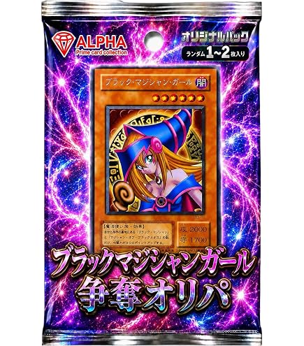 Amazon.co.jp: 遊戯王 DP22-JP000 サンダー・ボルト (日本語版 ホロ