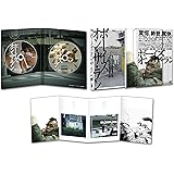 ボーイズ オン ザ ラン 全10巻完結セット ビッグコミックス 花沢 健吾 本 通販 Amazon