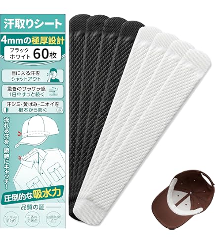 Amazon.co.jp: トーヨーセフティー(TOYO SAFETY) 汗水吸 No.66