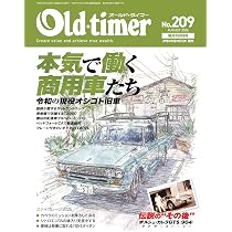 Amazon.co.jp: Nostalgic Hero (ノスタルジックヒーロー) vol.236