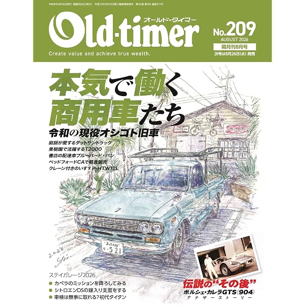 八甲田連峰 吹雪の惨劇 | 小笠原孤酒 |本 | 通販 | Amazon