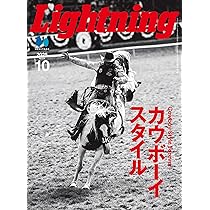 LIGHTNING(ライトニング) 2025年10月号 VOL.378 | Lightning編集部 |本