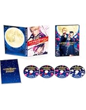 Amazon.co.jp: 「かぐや様は告らせたい ~天才たちの恋愛頭脳戦~」 豪華