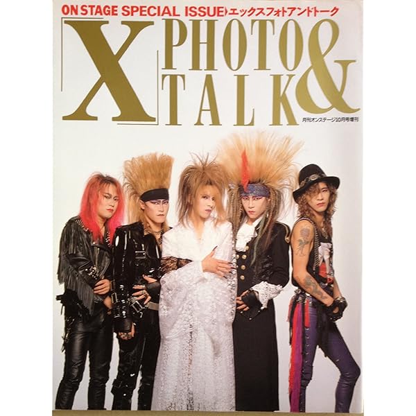 X(エックス)x-ism(エクシズム)　rock file Amazon | X JAPAN X-ism エクシズム ロックファイル編集部 本