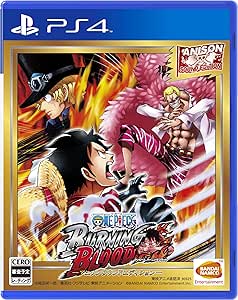 Amazon One Piece Burning Blood アニソンサウンドエディション Ps4 ゲーム