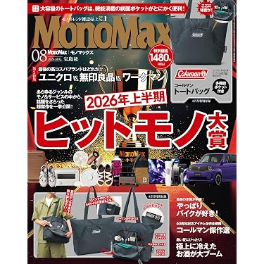 Amazon.co.jp 売れ筋ランキング: undefined の中で最も人気のある商品です